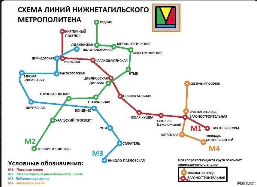 Карта метро город екатеринбург