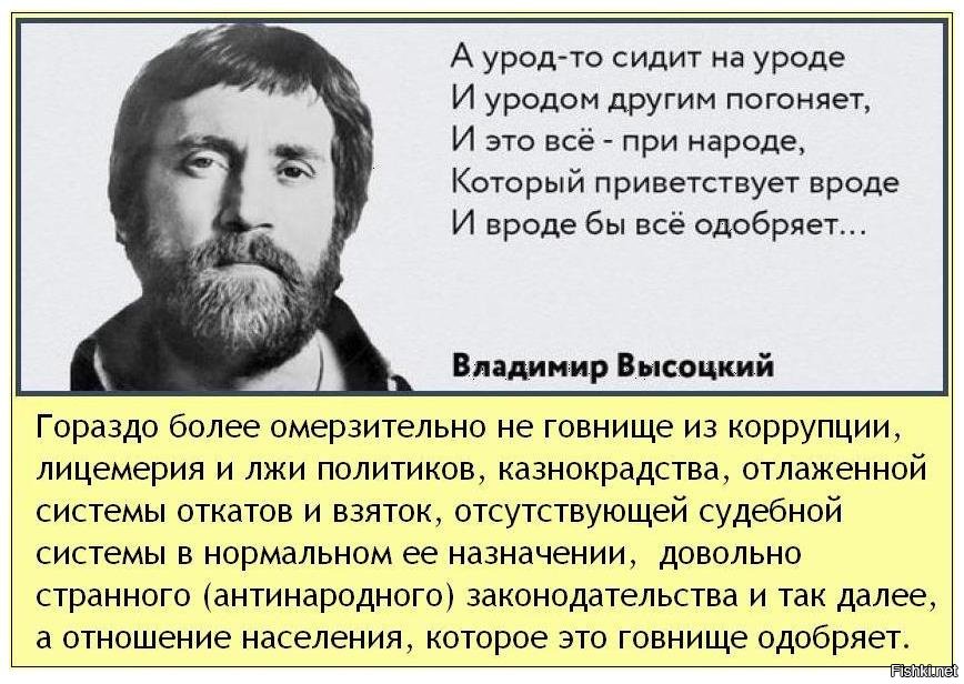 Цитата урод. У меня есть претензии к моей стране. А урод то сидит. Цитаты про фриков.