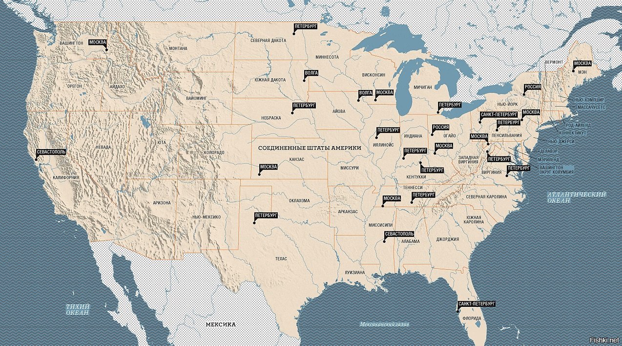 Название городов северной америки. Москва в Америке на карте. Соединённые штаты Америки карта. Карта США С городами. США города США на карте.