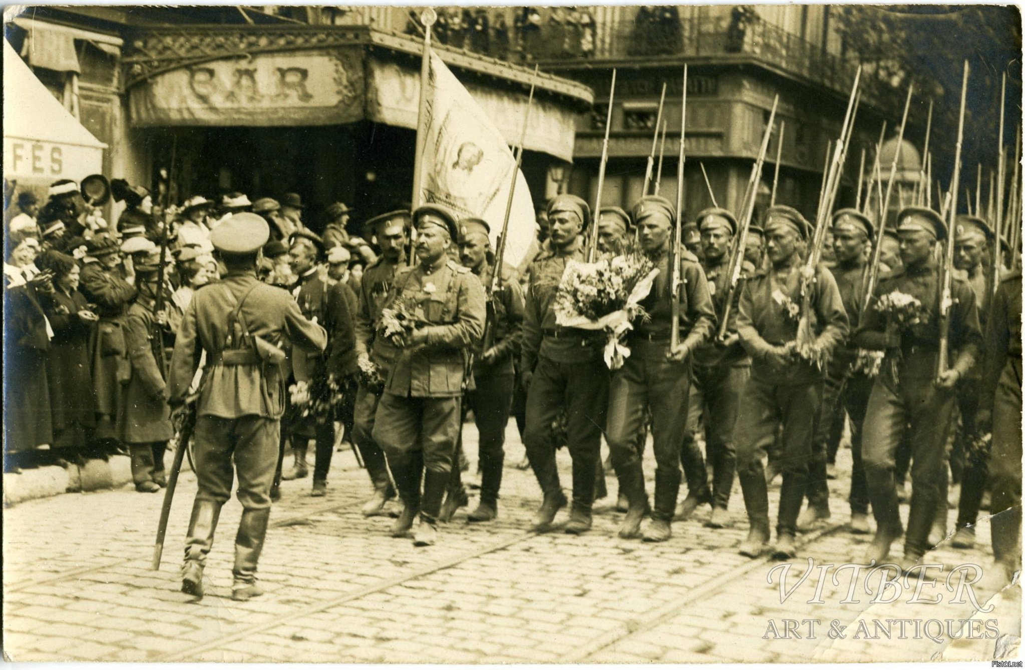 Экспедиционный корпус во Франции (1916-1918).