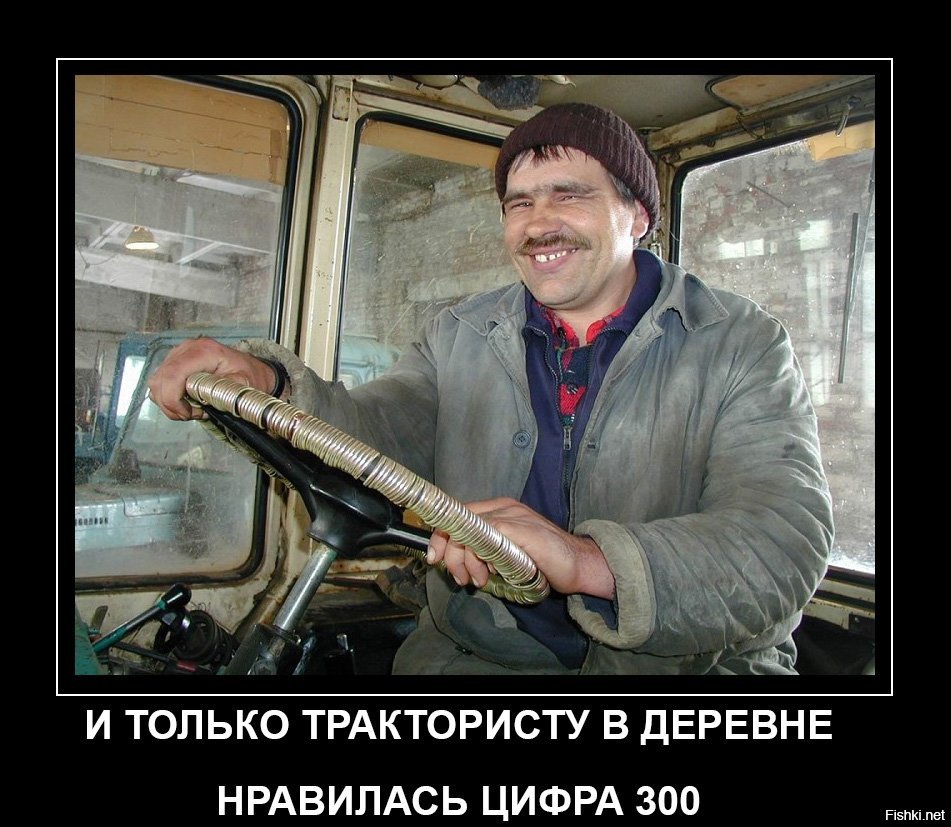 Отсоси у тракториста фото