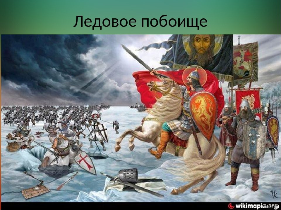 Битва на чудском озере куликовская битва презентация 4 класс 21 век