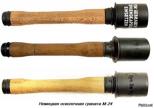 Немецкие Гранаты Фото