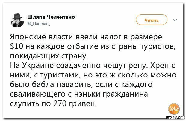 Нэнька на украинском что такое. Слупили.