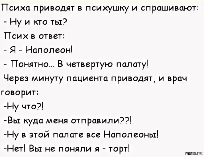 Мама говорит это все план тормозит текст