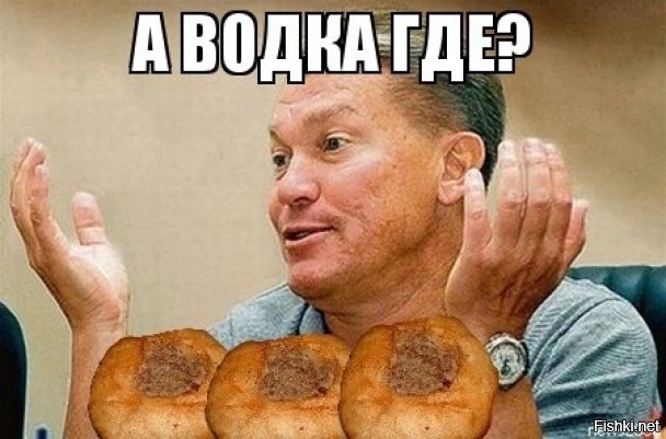 Человек беляш фото