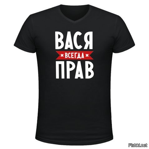 Ас васе