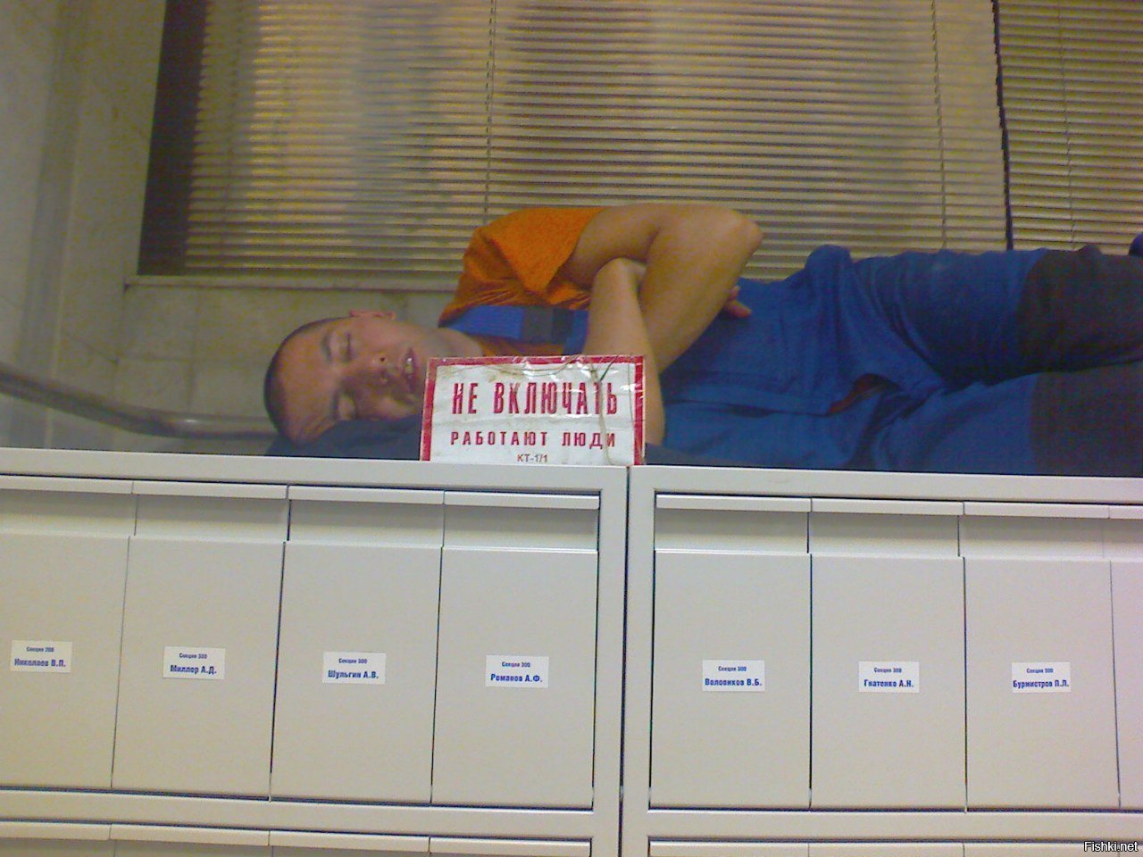 Работник спит на рабочем месте