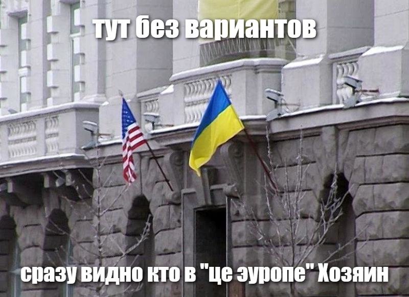 Сша на украинском. Флаг США на здании СБУ В Киеве. Флаг США на здании СБУ. Здание СБУ В Киеве. Штаб квартира СБУ В Киеве.