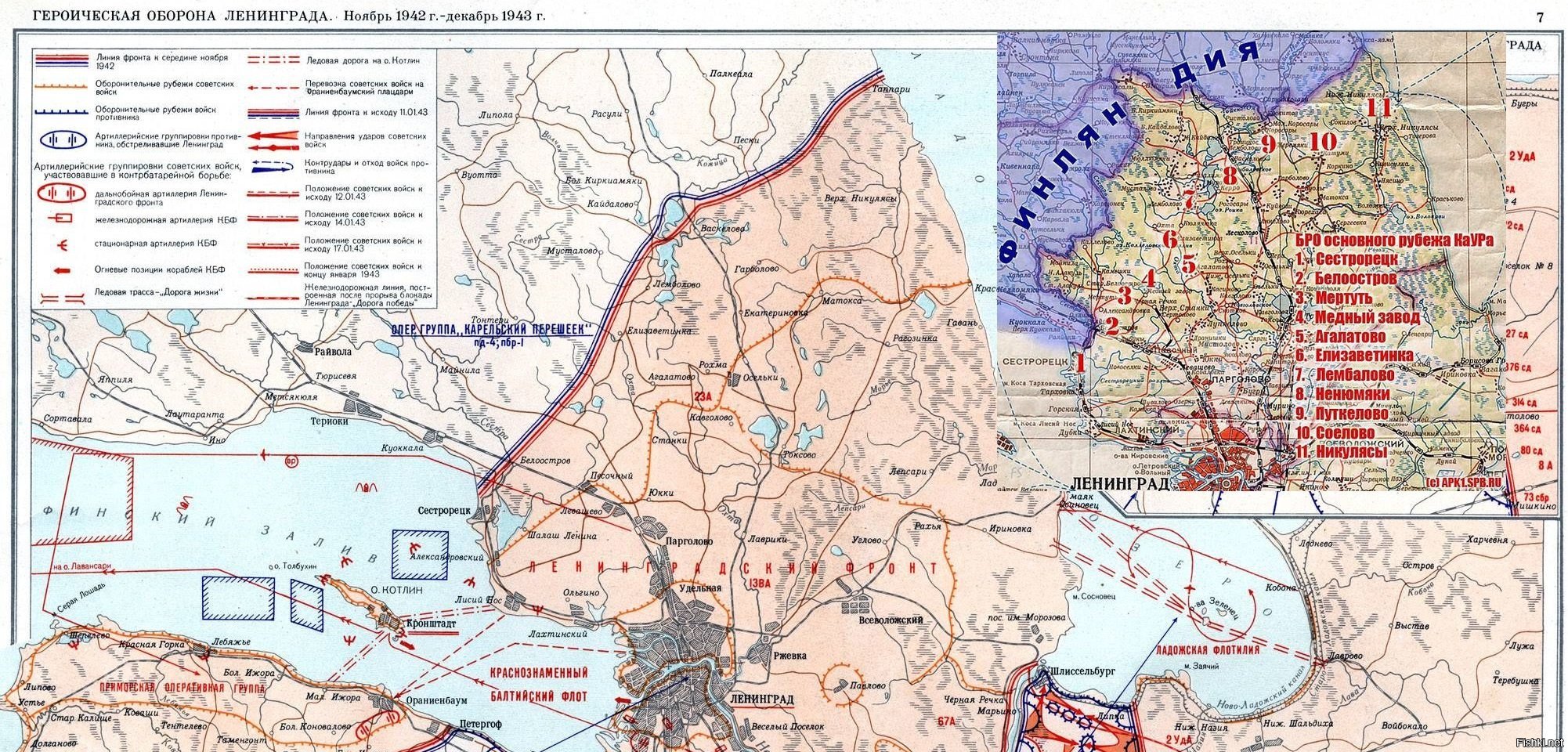 Карта ленинграда в блокаду