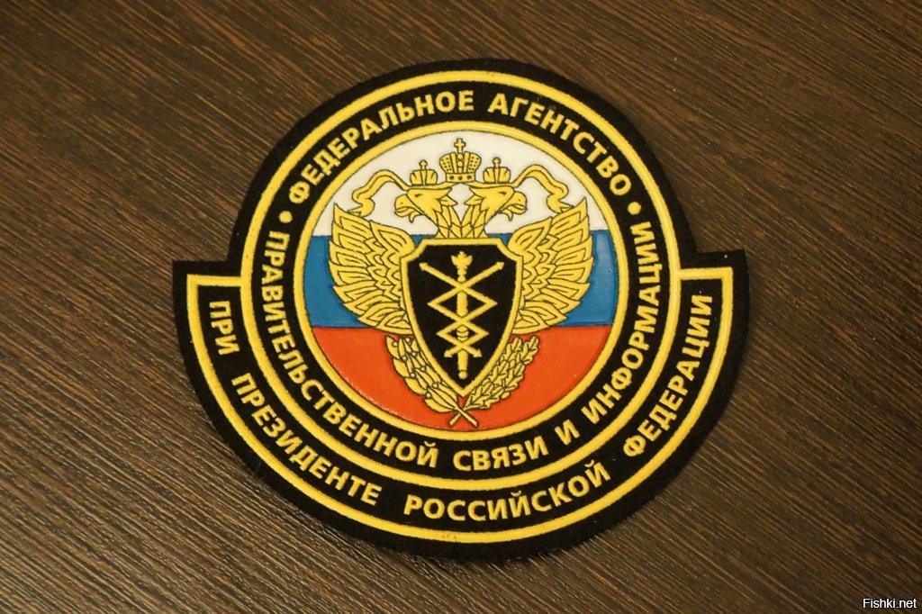 Знак фапси фото