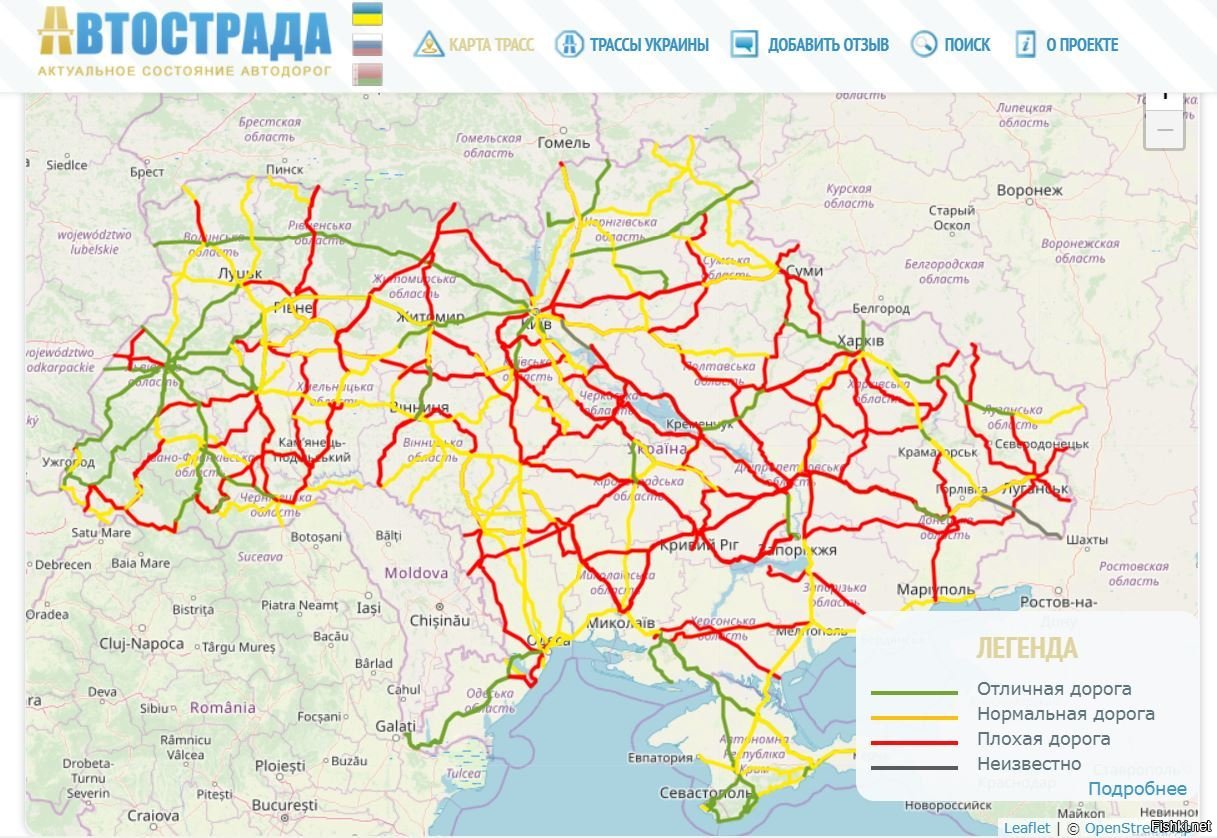 Карта с названием трасс