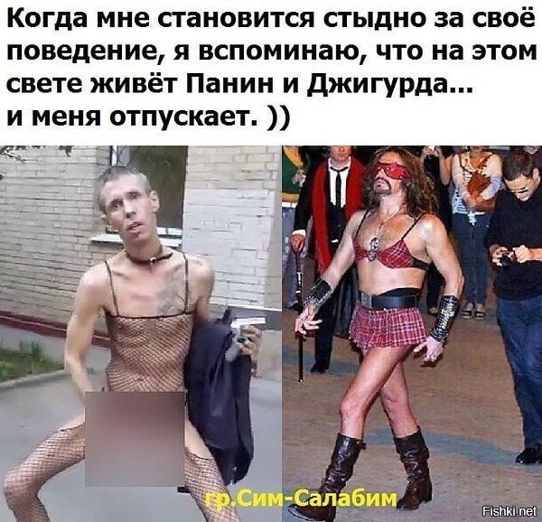 Панин епифанцев джигурда фото