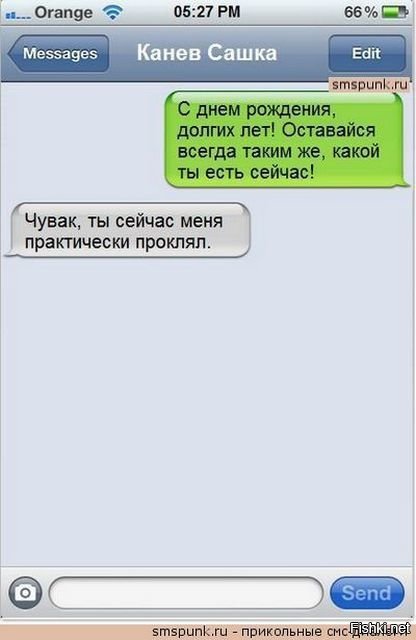 Что такое смс для тортов