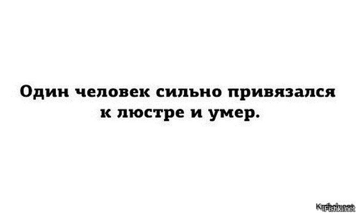 Найдем идеальны. Не ищите идеальных людей. Спушуаешься пл лестнице а она социальна. Не ищите идеального человека сегодня я. Любишь сарказм люби и в одиночестве жить.