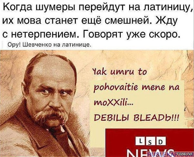 Як помер