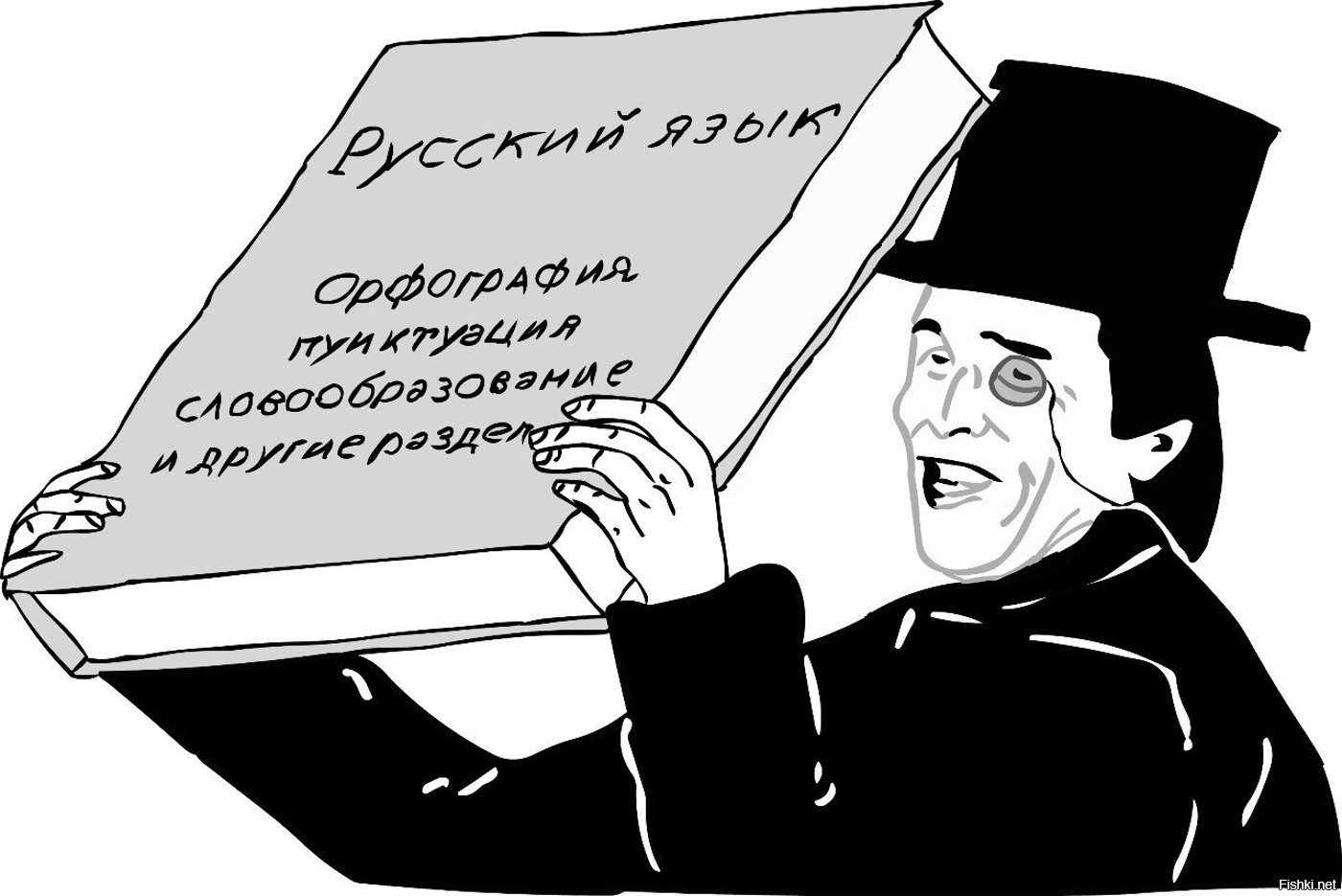 Эдержи учебник русского языка