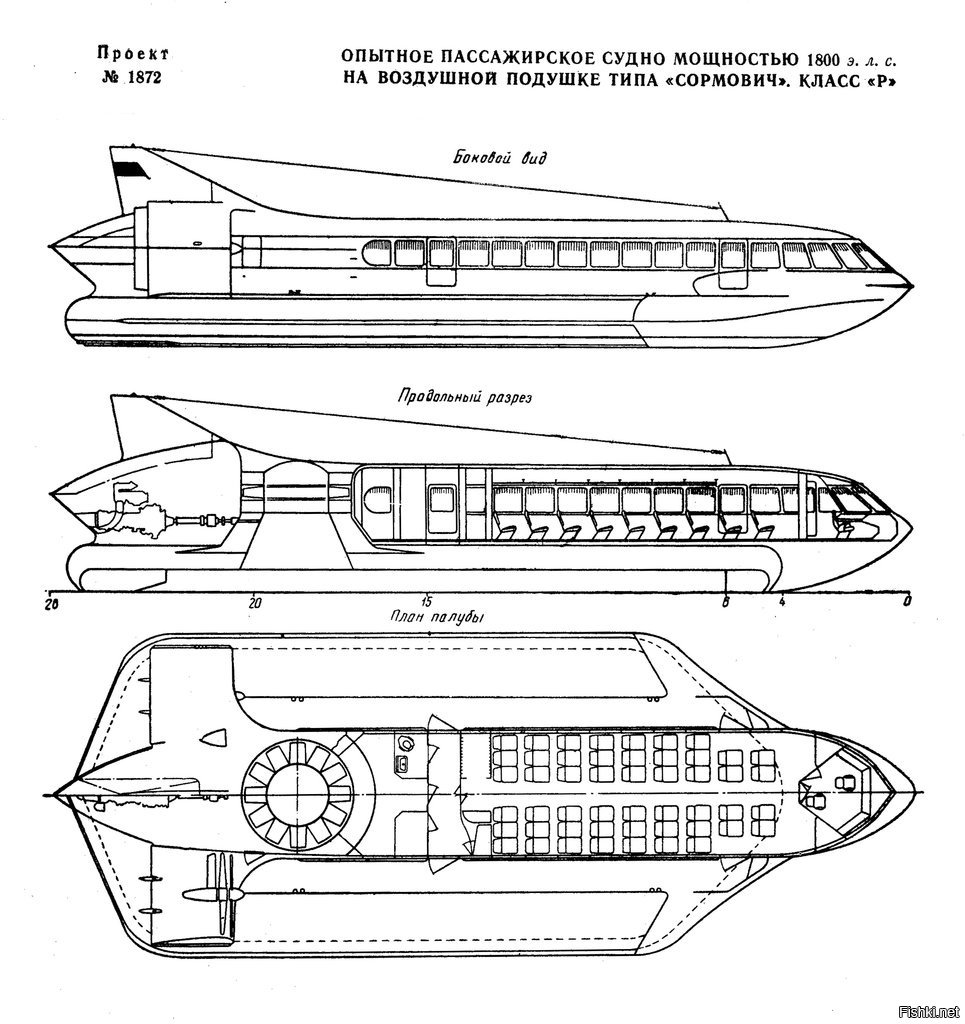 Судно на подводных крыльях метеор чертеж