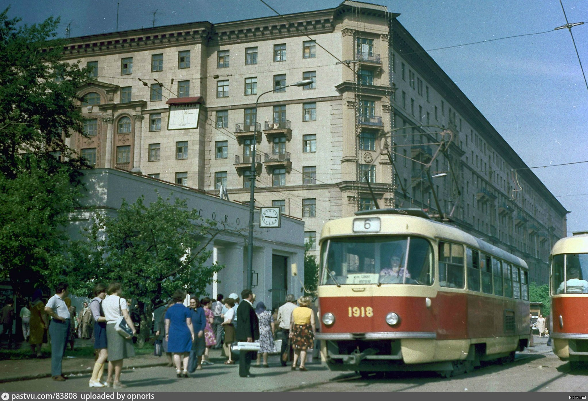 у метро войковская