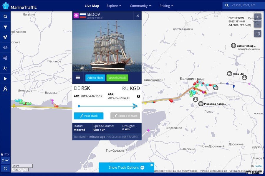 Marinetraffic на русском языке карта в реальном времени