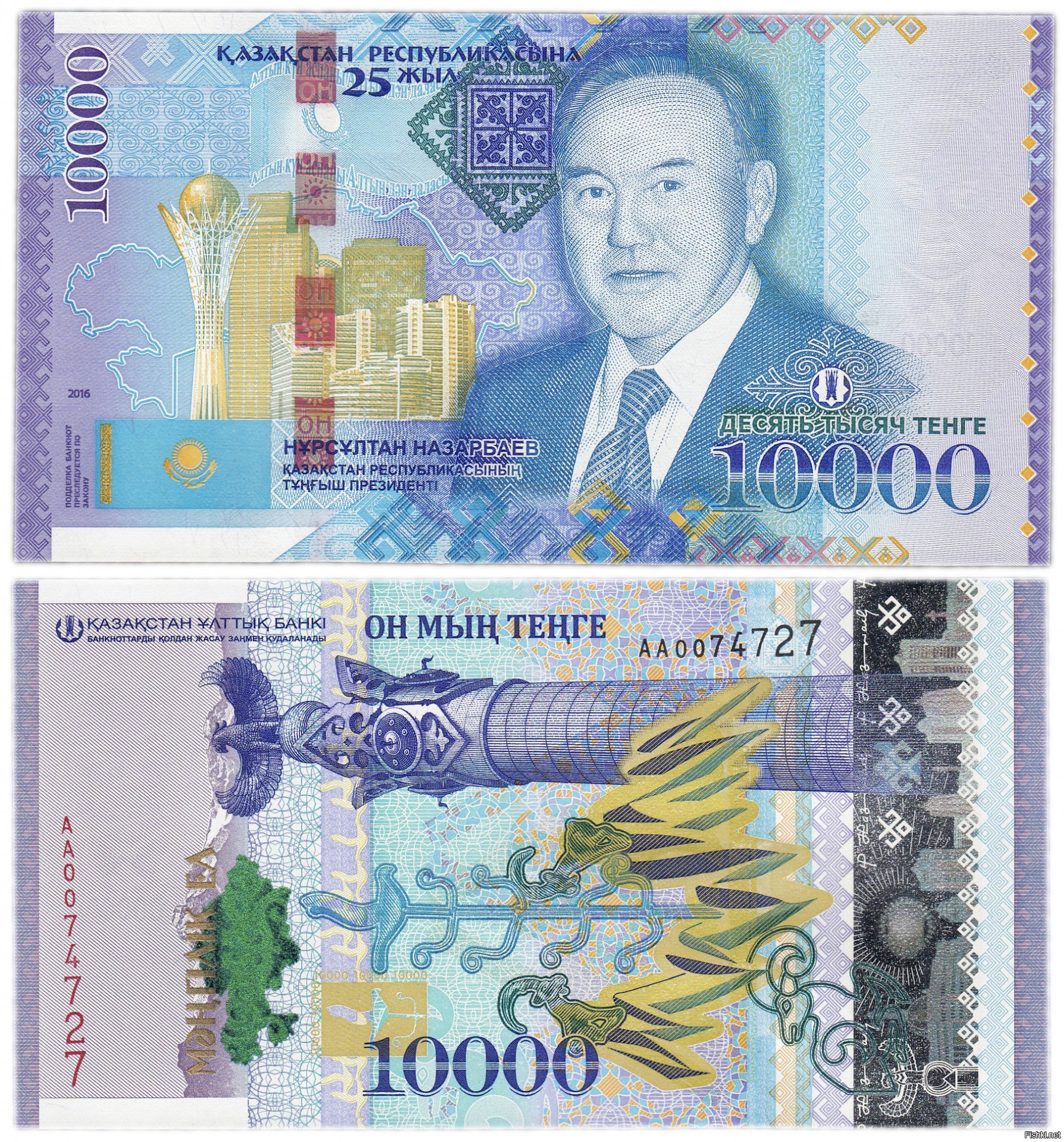 как конвертировать валюту в стим с тенге на рубли фото 108