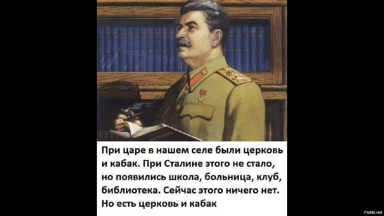 Хорошо что нет царя