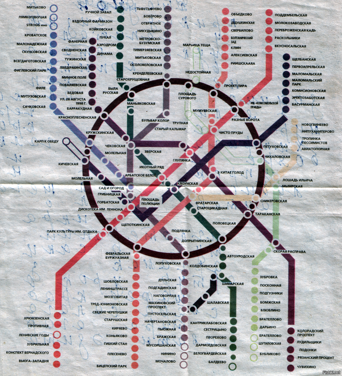 схема метро четко