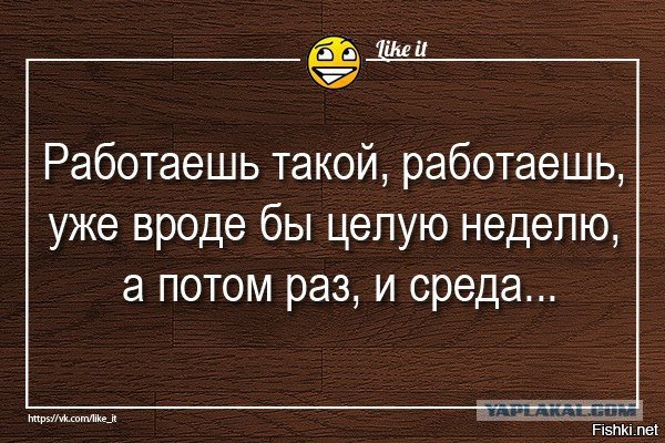 Картинки работать и еще раз работать