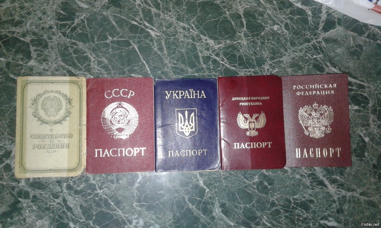 Поздравление с паспортом