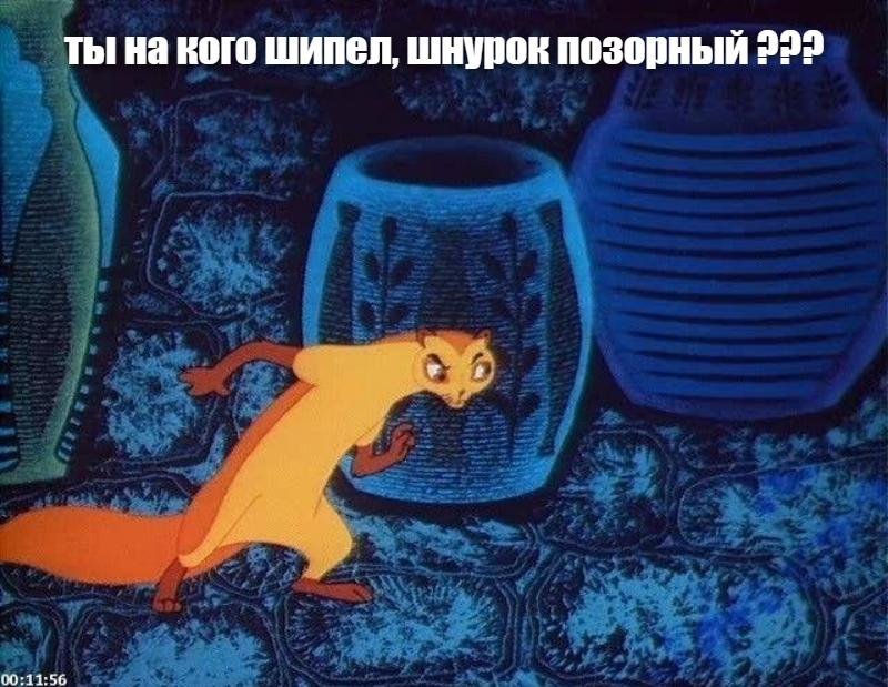 Рики тики тави фото