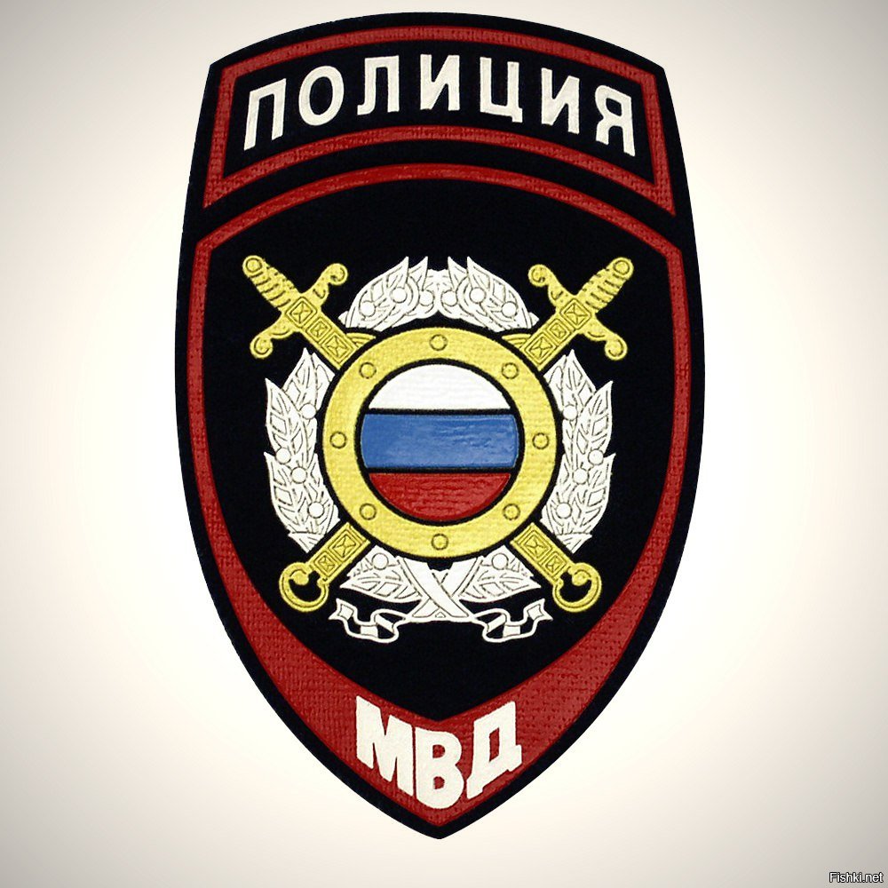 Знак полиции рисунок