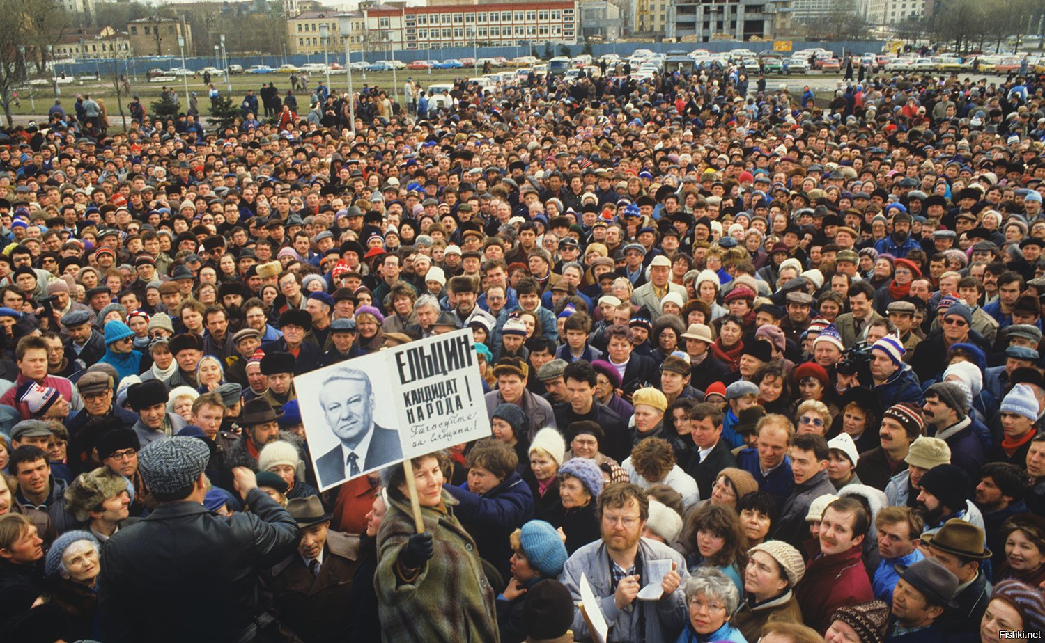 Митинг за Ельцина СССР 1991