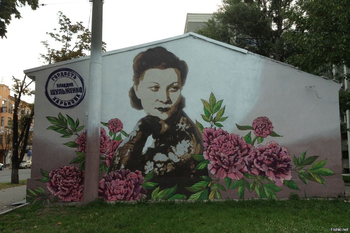 Граффити Харьков