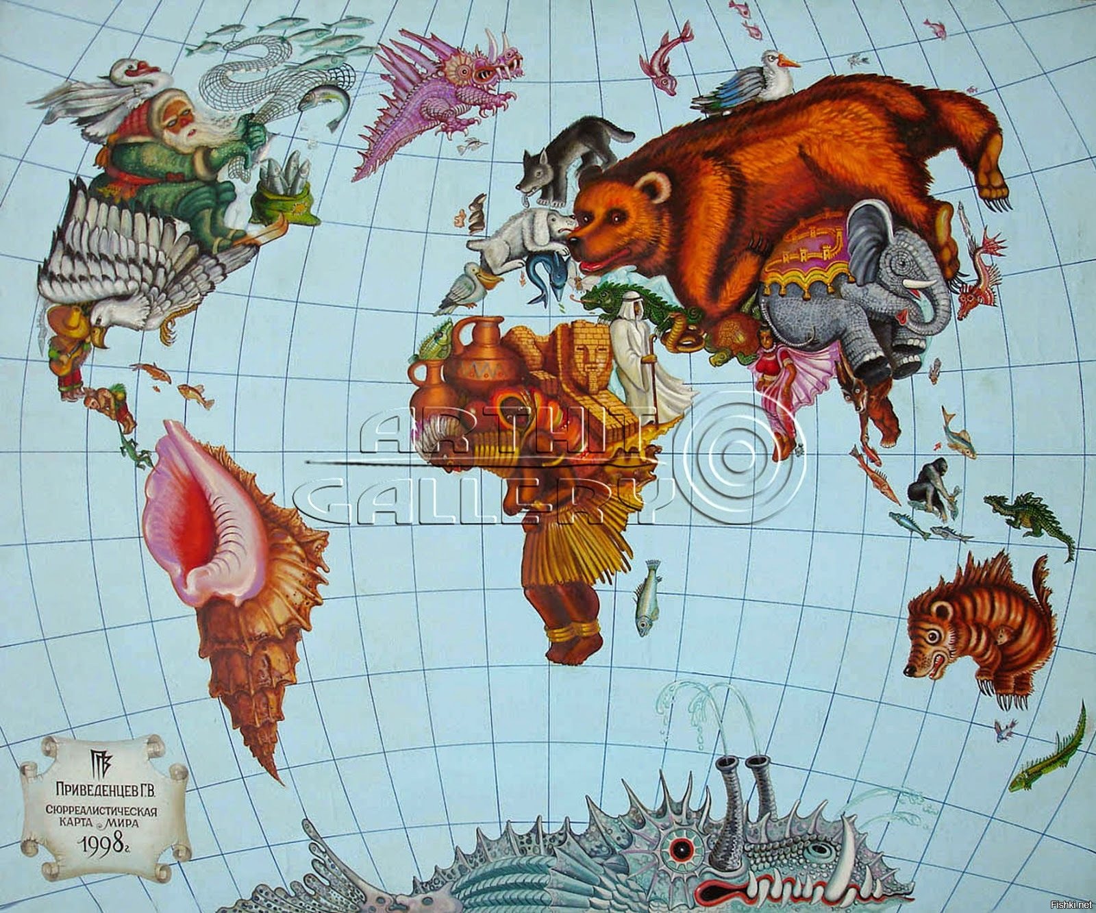 Карта удивительный мир. Занимательные географические карты.