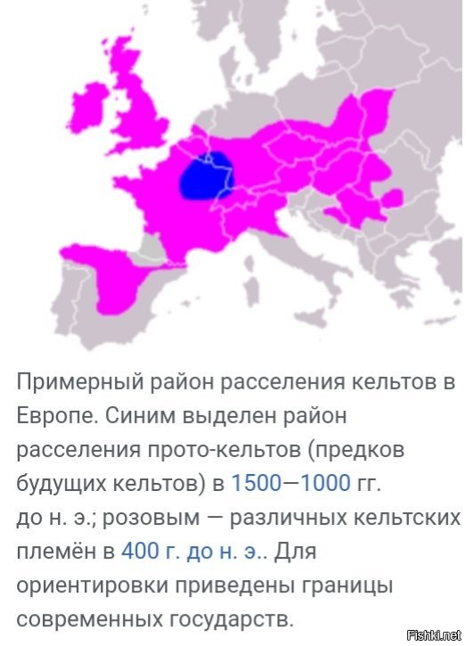 Кельты карта расселения