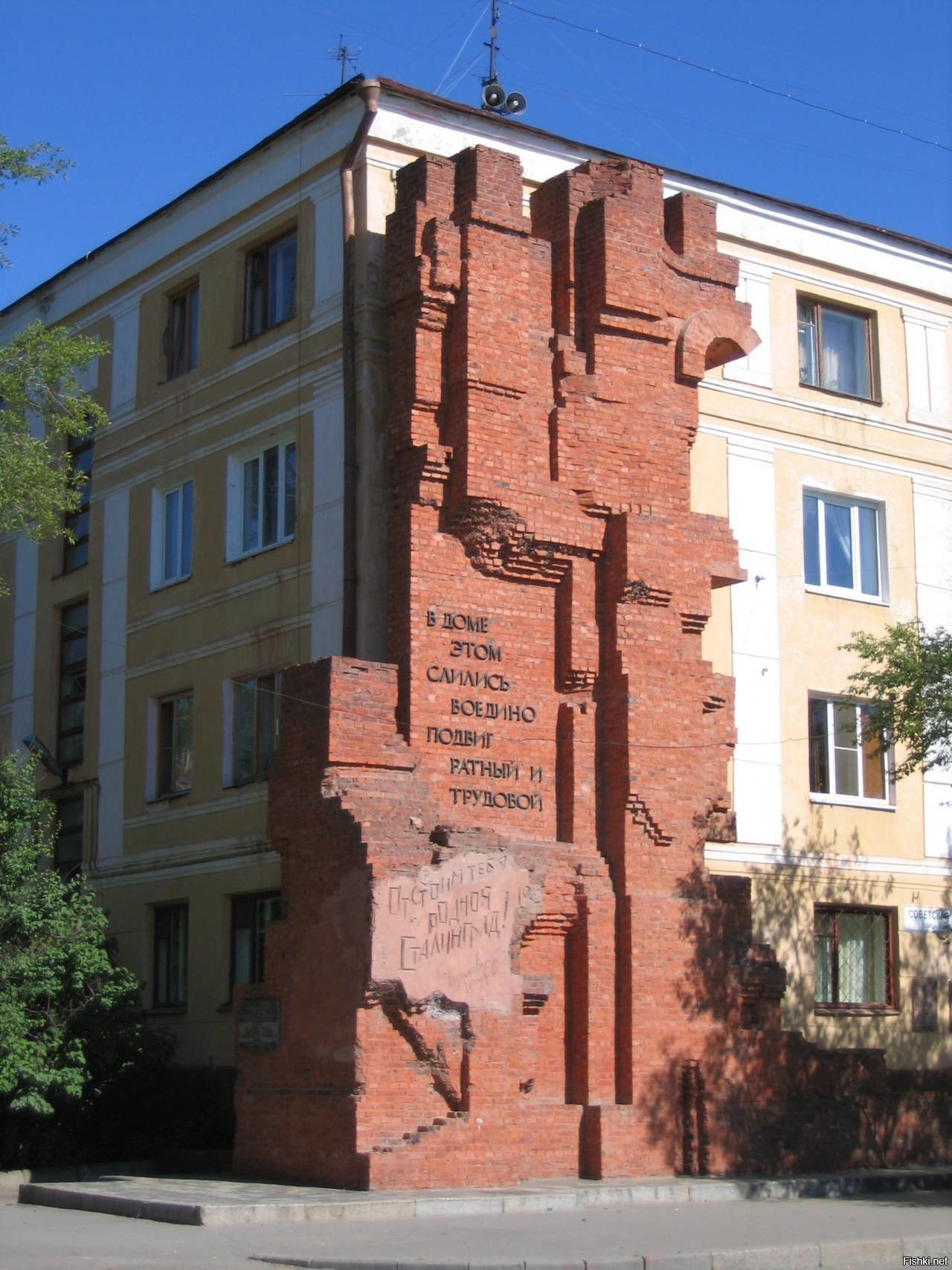 Дом Павлова в Сталинграде
