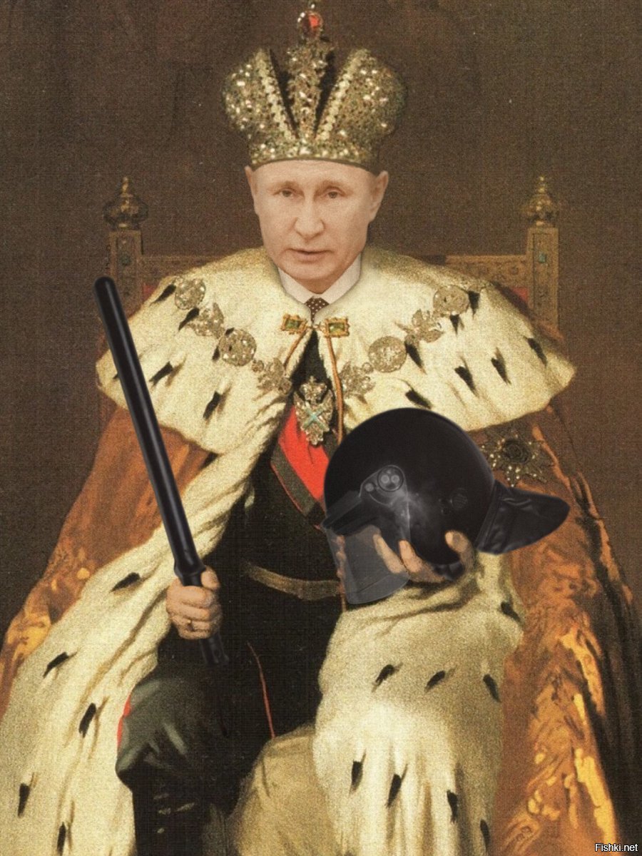 Император Николай 2 со скипетром и державой