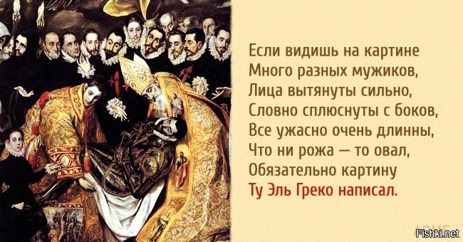 Если видишь на картине. Стих если видишь на картине. Картина стихи. Стихи и высказывания о живописи. Картины с Цитатами.