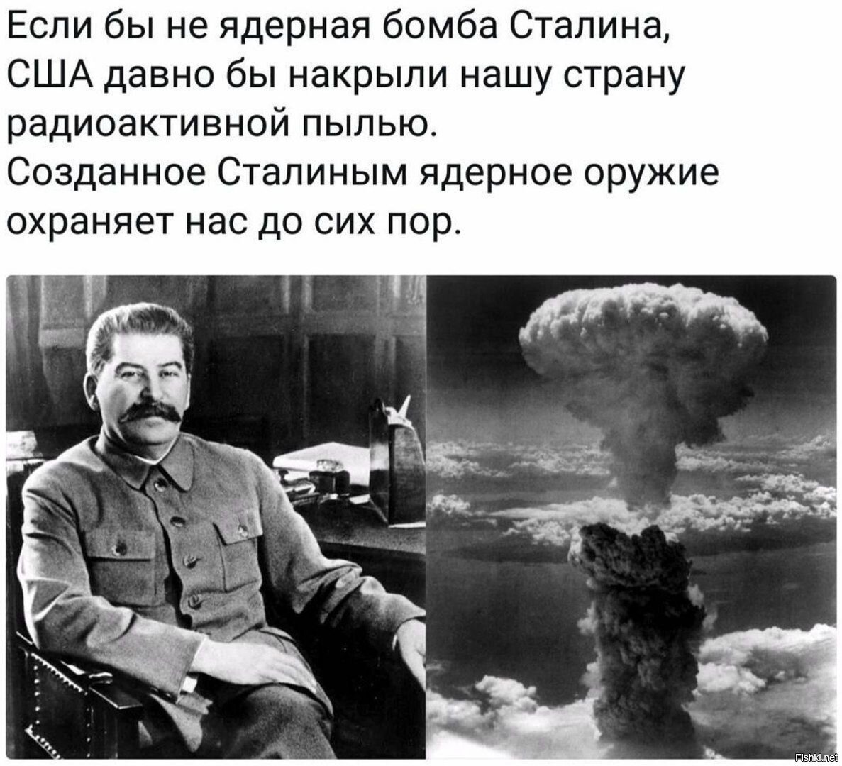 Кто из руководителей государства возглавлял проект создания ядерного оружия