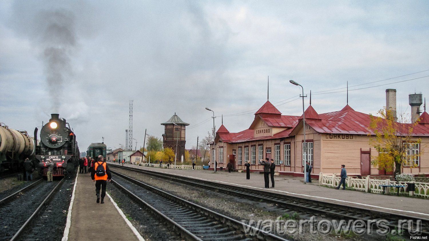 Сонково вокзал