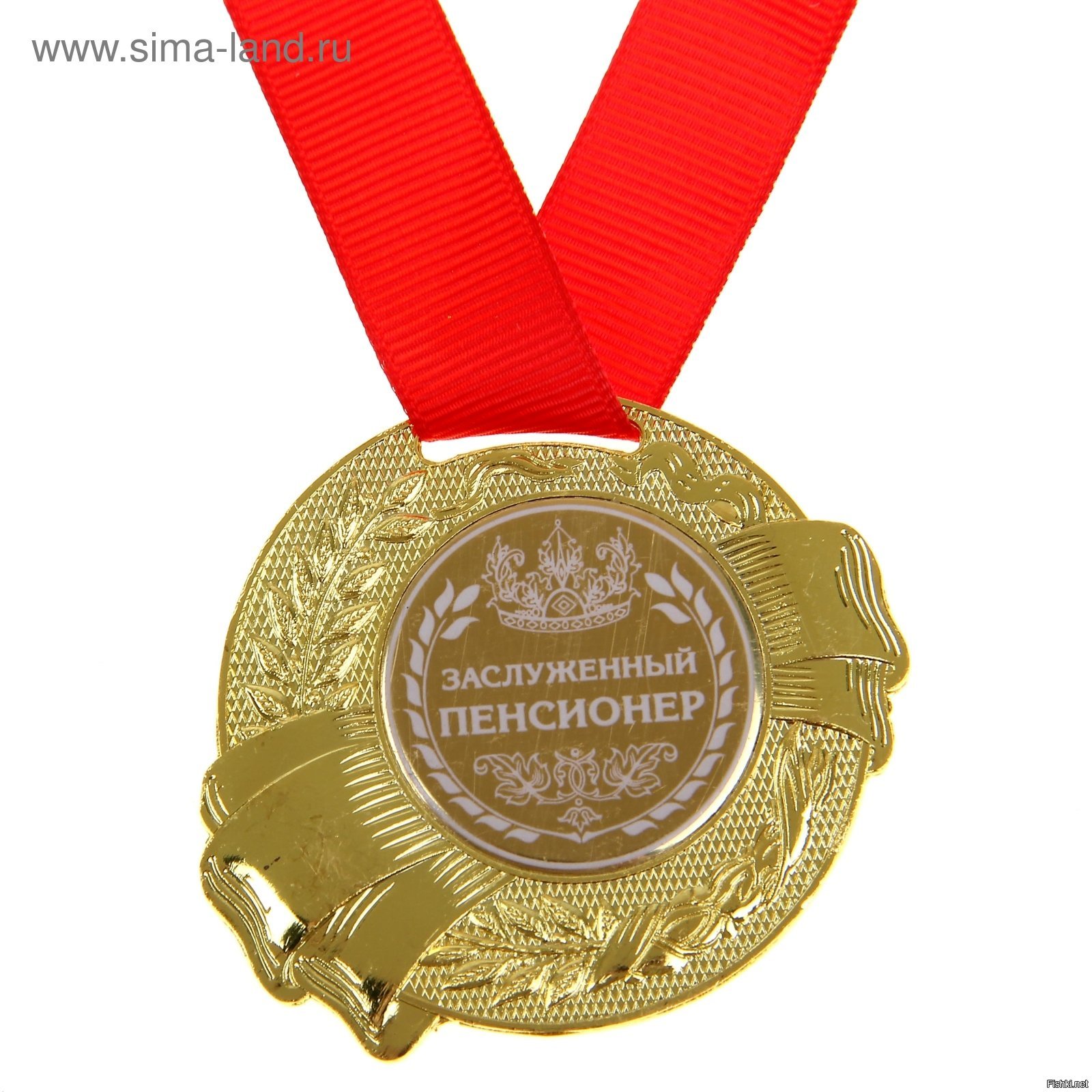 Медаль Был Фото