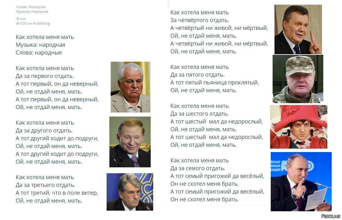 Mat текст. А хотела меня мать да за первого отдать текст. Слова песни как хотела меня мать да. Ой хотела меня мать текст. Как хотела меня мать песня.