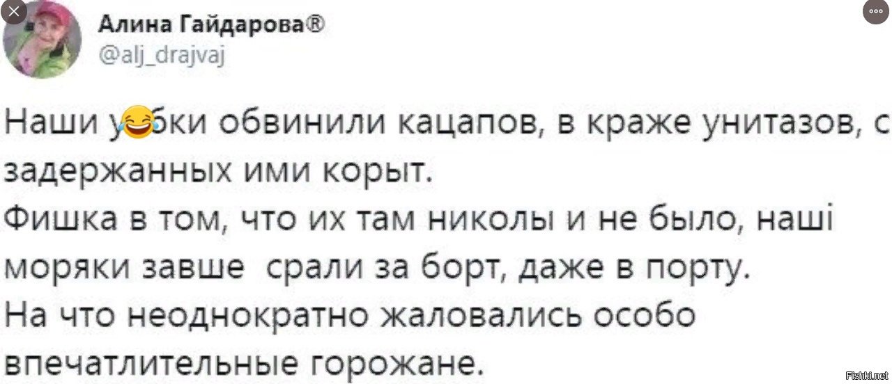 Перемога перевод на русский язык. Перемога перевод на русский с украинского. Украли унитаз на Украине.