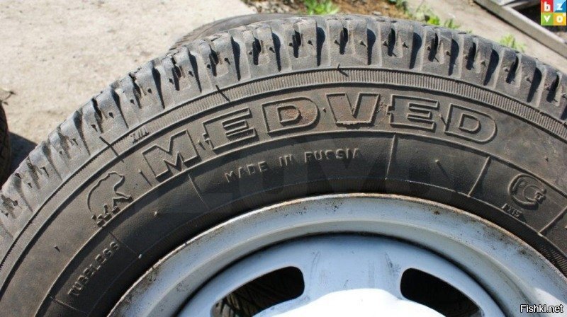 Всесезонка 13. Шины медведь 175/70 r13. Шина медведь 175/70 р13. Шины медведь r13. Резина медведь r13.