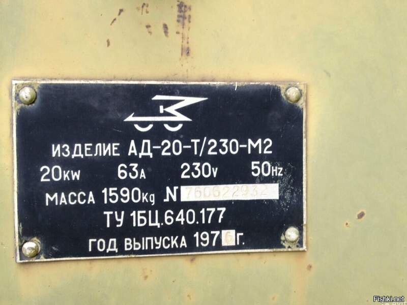 Аб 8 т 230 м схема