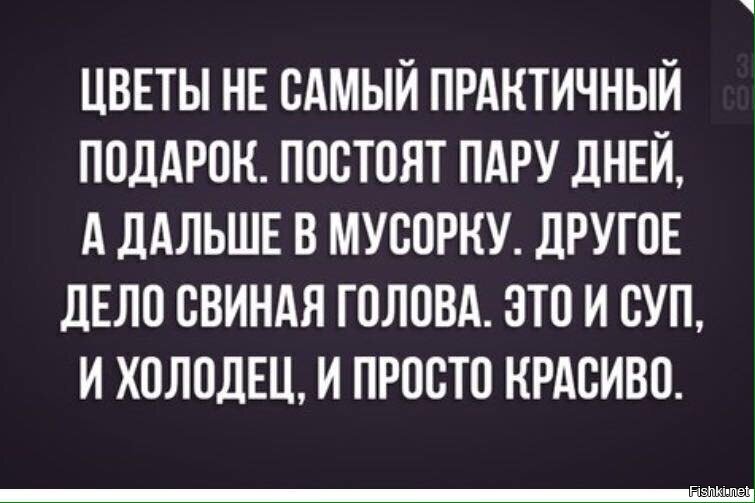 Другое дело свиная голова это и суп и холодец и просто красиво