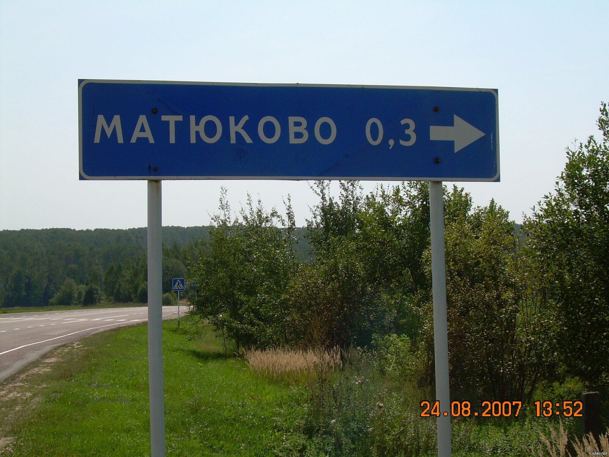 Населенные пункты рб. Смешные названия населенных пунктов в Белоруссии. Смешные названия сел. Белоруссия названия сел. Смешные названия деревень.