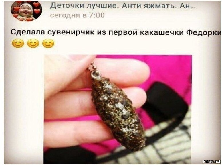 Безалаберное отношение