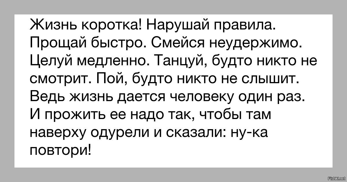 Целуй медленно прощай быстро кастрюльку из под гречки мой сразу картинки