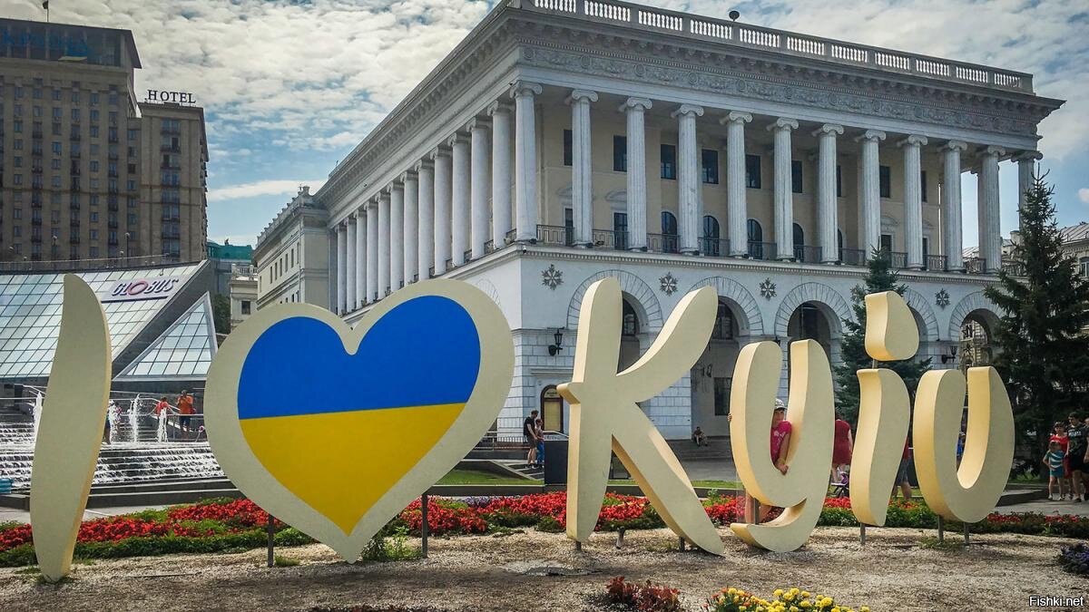 Столица Украины название столицы